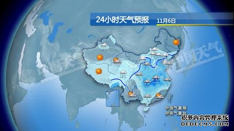 河北山西降初雪 多地气温将创新低